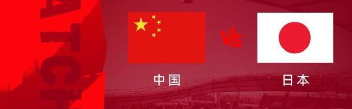 完美体育官方网站-青年早新闻｜今夜决战！U23国足主帅回应对阵日本队：全力战斗
