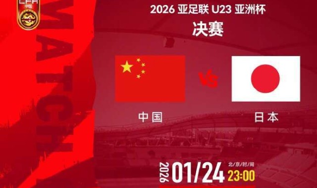 完美体育官方网站-青年早新闻｜今夜决战！U23国足主帅回应对阵日本队：全力战斗